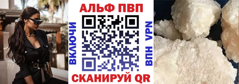 Alpha-PVP мука Кубинка