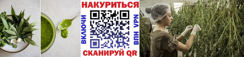 Canna-Cookies конопля  Купить  Кубинка 