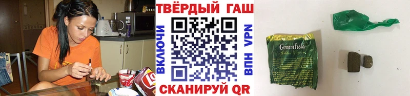 Гашиш индика сатива  Купить  Кубинка 