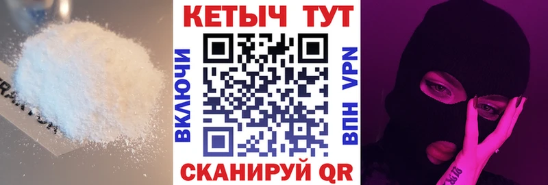 Купить Кубинка Кетамин VHQ
