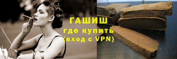 прущие грибы Арсеньев