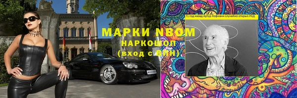 винт Аркадак