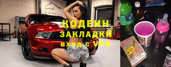 винт Аркадак
