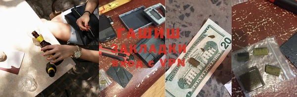 прущие грибы Арсеньев