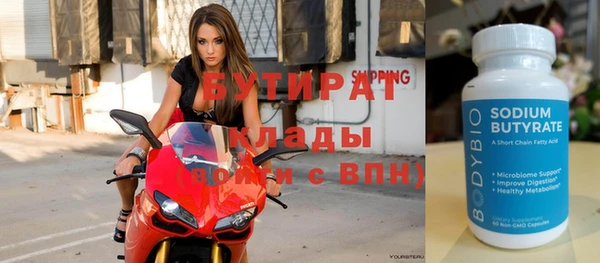 прущие грибы Арсеньев